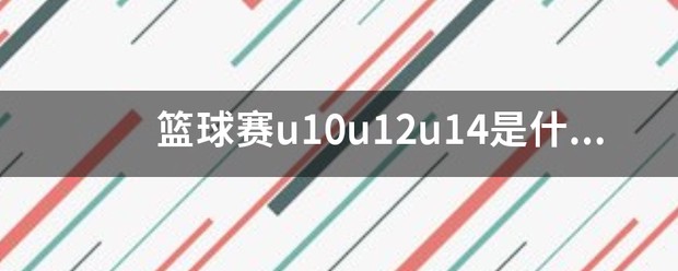 为什么智能指导能帮助提高篮球技能_2